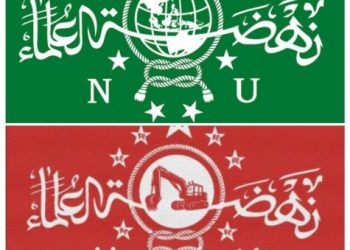 NU Tulungagung dan Banser Kecam Keras Pelaku Plesetan Logo NU