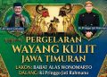 Gelar Wayang Kulit Peringati HUT Desa Bungurasih